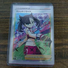 ARS鑑定 ARS10 マリィのプライド ポケモンカード スタートデッキ100 Amazon.co.jp: 【SR仕様】ポケモンカードゲーム SI 419/414
