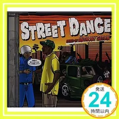 Street Dance [CD] Anthony Gatlin_02