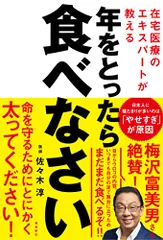 2025年最新】佐々木_淳の人気アイテム - メルカリ