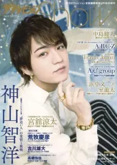【中古】芸能雑誌 ザテレビジョンShow Vol.8