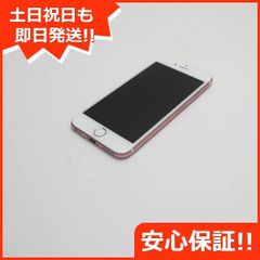 新品同様 SIMフリー iPhone6S 128GB ローズゴールド 即日発送 スマホ