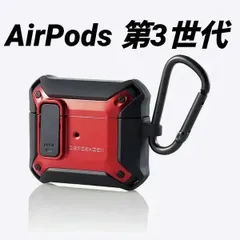 AirPods 第3世代 用 衝撃吸収 ZEROSHOCK ケース レッド