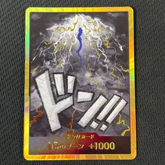 ONE PIECE - 【ラクマパック】カイドウ　スーパーパラレルドンカード　金枠　2枚 ドン!!カード【カイドウ】※金枠 カイドウ『PRB01』版スーパー