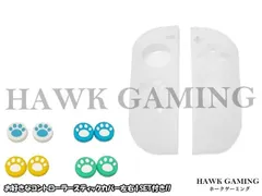 高品質 Switch/OLD/Light/EL ジョイコン Joy-Con シリコン グリップカバー 左右セット ブラック コントローラースティックカバー付き