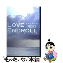 2023年最新】ENDROLLの人気アイテム - メルカリ