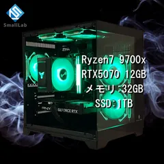 【新品未使用】Ryzen7 9700X 動作保証 AMD Ryzen™ 7 9700X