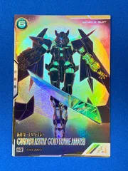 2025年最新】アーセナルベース 天 secの人気アイテム - メルカリ