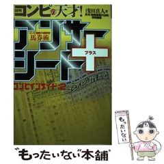 2024年最新】日刊コンピの人気アイテム - メルカリ