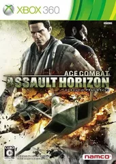 エースコンバット アサルト・ホライゾン - Xbox360