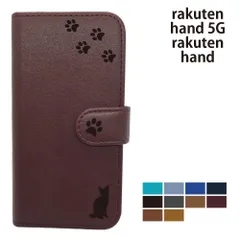  rakuten hand 5G rakuten hand ケース カバー 手帳型 プレーン ねこ 猫 レザー rakuten handケース rakuten handカバー rakutenhandケース rakutenhandカバー "大人可愛い
