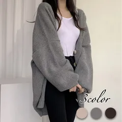 ☆優良ショップ☆ カーディガン ビッグ 大きめ ロング レディース フリーサイズ トップス 選べるカラー バリエーション豊富 春秋冬 大人 可愛い カーデ ◾️grey◾️ /全国送料無料/ /数量限定/ /安心の追跡配送/ ♡