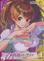 【中古】ONE PIECEカードゲーム OP08-058[L]：(パラレル)シャーロット・プリン