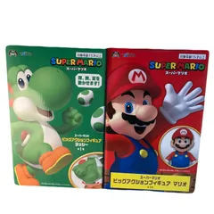 スーパーマリオ　ビッグアクションフィギュア　2個セット　マリオ　ヨッシーフィギュア　プライズ品　まとめ売り