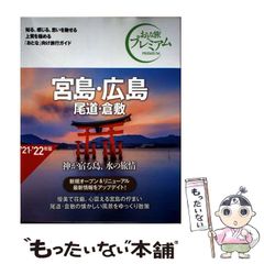 中古】 鳩山由紀夫のリーダー学 / 平成政治家研究クラブ