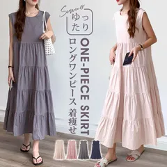 未使用 ロングワンピース マキシワンピース ファッション 無地 ゆったり 新作 シンプル ワンピース 着痩せcbrd152