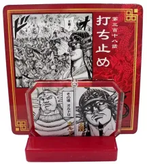 【中古】アクリルスタンド・アクリルパネル オルドvs王翦(打ち止め) 「キングダム展 -信- 名場面アクリルジオラマコレクション」