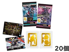 バンダイ(BANDAI) GUNDAMガンプラパッケージアートグミ2 20個 BOX 食玩 賞味期限 2026/05