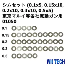 2024年最新】電動ガン シムの人気アイテム - メルカリ