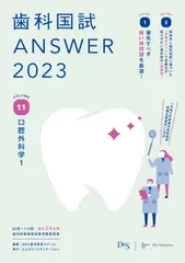 2025年最新】口腔外科の人気アイテム - メルカリ