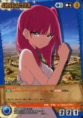 2025年最新】クルセイド マギの人気アイテム - メルカリ