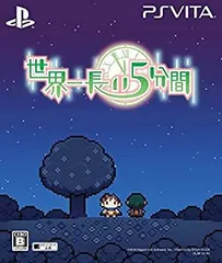 【中古】(非常に良い)世界一長い5分間 初回限定版【限定版特典】・日めくり卓上カレンダー・『世界一長い5分間』&SYUPRO-DX歴代タイトルサントラ (2枚組) ・『世界一