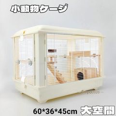 ハムスターケージ 小動物用ケージ 鳥かご 60*39*45 オシャレ 大型 大空間 シンプル クリア 観察しやい 鉄檻 アクリル 通気性 掃除しやい
