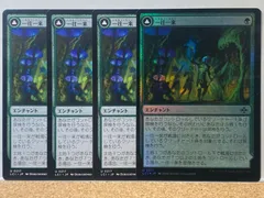 2024年最新】MTG 森 foil 土地の人気アイテム - メルカリ