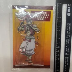 猗窩座 劇場公開記念描き下ろしイラスト アクリルスタンド  アクスタ　劇場版 鬼滅の刃 無限列車編　劇場グッズ　K4