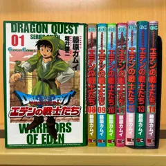 藤原カムイコレクション32冊セット 初版多数あり 藤原カムイコレクション32冊セット 初版多数あり