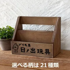 スバル 壁掛レターケース 販売促進グッズ【非売品】アンティーク 昭和レトロ 2025年最新】昭和レトロなレターラックの人気アイテム - メルカリ