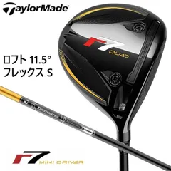 sim ドライバー 10.5° Diamana tm55s (シャフトほぼ新品) sim ドライバー 10.5° Diamana tm55s (シャフトほぼ新品) - メルカリ