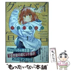 グッバイ宣言 直筆トリプルサイン本 未開封 2025年最新】グッバイ宣言の人気アイテム - メルカリ