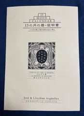 2026年最新】1992年カレンダーの人気アイテム - メルカリ