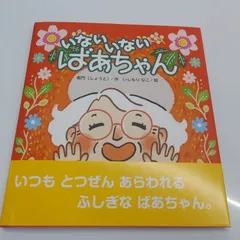 2024年最新】いしもり_なこの人気アイテム - メルカリ