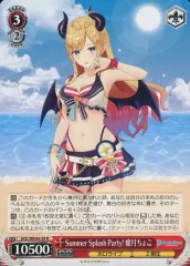 2025年最新】癒月ちょこ ヴァイスの人気アイテム - メルカリ