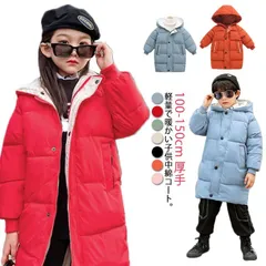キッズ キッズコート 中綿コート ジャンパー ジャケット 上着 女の子 キッズコート 軽量 ジャンパー アウター 男の子 ミドル丈 ジュニア 暖かい 厚手 ロング丈 秋冬 防寒 無地 可愛い あったか#yskma604592