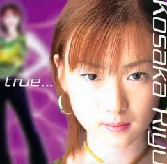 2025年最新】小坂りゆの人気アイテム - メルカリ