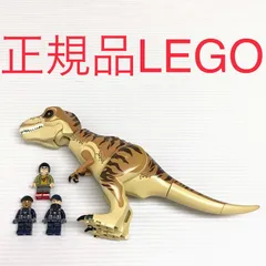 正規品 中古 LEGO レゴ   ジュラシック・ワールド　恐竜　ミニフィグ　3個　まとめ売り CP-408 ※T-レックス　75933 361