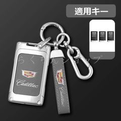 ◆キャデラック Cadillac◆シルバー/グレー◆スマート キーケース 車 キーカバー キーホルダー 電波障害なし 優質なTPU材料を使用して 耐衝撃◆C番