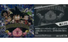 【中古】コレクションシール 超8-32[SEC]：魔人ブウ