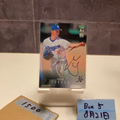 2025年最新】bbm1stの人気アイテム - メルカリ