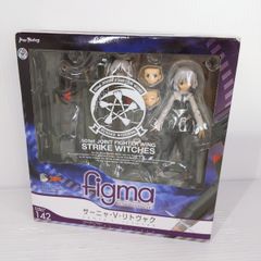 【中古未開封品】MaxFactory figma 142 サーニャ・V・リトヴャク フィギュア ストライクウィッチーズ〇YR-53725〇