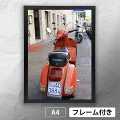 2025年最新】ベスパ 車体の人気アイテム - メルカリ