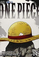 [중고] (미사용 · 미개봉품) ONE PIECE 원피스 14th 시즌 마린 포드 편 piece.14 [DVD] p1m72rm