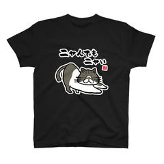 猫イラストTシャツ前面「ニャんでもニャい（白キジ）」 / Printstar 綿100%　5.6オンスヘビーウェイトTシャツ（005ブラック）