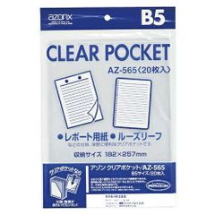 Item thumbnail for item 20fc8563-3f1f-4571-a936-1cb5e1439eec