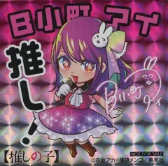 2025年最新】推しの子1stイラスト集の人気アイテム - メルカリ