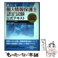 2024年最新】Jmamの人気アイテム - メルカリ