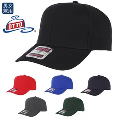 TRUSS  キャップ オットーキャップ 無地 OTC-365 ユニフォーム おそろい キャップステッカー付 スポーツ アウトドア 学校祭 文化祭 男女兼用 シンプル 野球帽