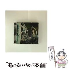 【中古】 五月雨よ / 櫻坂46 / 